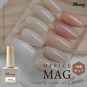 �y�ő�30��OFF�N�[�|���z�z���z�}�O�l�b�g �l�C�� matey OfficeMagnetgel Career�V���[�Y �S�F�Z�b�g �S10�F �I�t�B�X�}�O�l�b�g�W�F�� �W�F���l�C�� �I�t�B�X�}�O �|���b�V�� �J���[�W�F�� ���� �L��