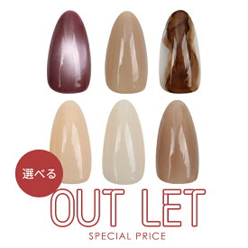 【半額クーポン配布中】マグネットジェル 選べる訳ありアイテム ネイル ジェルネイル カラージェル ジェル ウォーターリキッド リキッド ワンコイン シルクマグネット ニュアンス ジェルポリッシュ