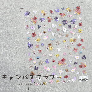 �y�ň��l�ɒ���z�l�C���V�[�� �y302�z�L�����o�X�t�����[ �� �l�C���V�[�� �X�e�b�J�[ �s���N �p�[�v�� �C�G���[ �I�����W �z���C�g �W�F���l�C�� �V�[�� �l�C���A�[�g �Z���t�l�C�� �l�C