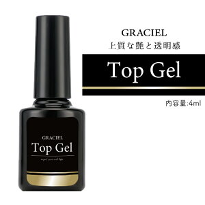 �y�N�[�|���z�z���z���[���֑������� GRACIEL�g�b�v�W�F�� 4ml �g�b�v�R�[�g �g�b�v �W�F�� �g�b�v�W�F�� �l�C�� �Z���t�l�C�� �R�[�e�B���O �v�`�v�� �c�� �J���[�W�F�� �N���A�W�F�� �m����
