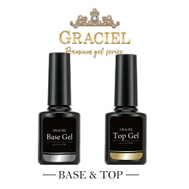 メール便 GRACIEL ベース＆トップジェルセット 4ml ベースジェル トップジェル ベース トップ ネイル セルフネイル トップコート ベースコート セット 下地 コーティング プチプラ 夏ネイル フットネイル
