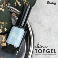 【最大30％OFFクーポン配布中】matey シャイントップジェル ネイル ジェルネイル トップコート ジェル ノ…