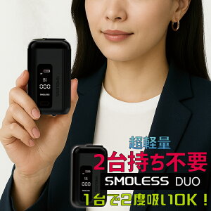 12xz [֑ ^oRオzɁI ACRX2xz smoless ACRXC}݊@ b 2xz IQOS ILUMA TEREA C} 2000mAh 2䎝sv VPN dq^oR eA