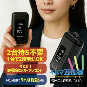 12xzy2䎝svz [֑ ^oRオzɁI ACRX2xz smoless ACRXC}݊@ b 2xz IQOS ILUMA TEREA C} 2000mAh VPN dq^oR e