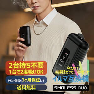 2䎝svIACRX݊@ ILUMAΉb1{2z ߖM^oR  smoless 2xz IQOS ILUMA TEREA C} 2000mAh VPN dq^oR eA ACRX ݊@ A25{ SENTIA Z