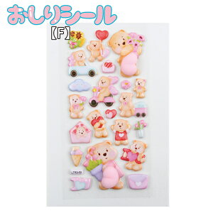 �y20%OFF�N�[�|���z�z�z�y���[�E�N���X�}�X���b�s���O�����z���K�V�[�� ������V�[�� ������ՂɂՂɃV�[�� 3D���̃V�[�� �蒠 �V�[���蒠 �{���{���h���b�v �V�[�� �Ղ����� �V�[�� �Ղ���