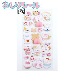 �y�S�i�|�C���g20�{�z���K�V�[�� ������V�[�� ������ՂɂՂɃV�[�� 3D���̃V�[�� �蒠 �V�[���蒠 �{���{���h���b�v �V�[�� �Ղ����� �V�[�� �Ղ��Ղ� 3D�V�[�� ���̃V�[�� �q�� �N���X�}