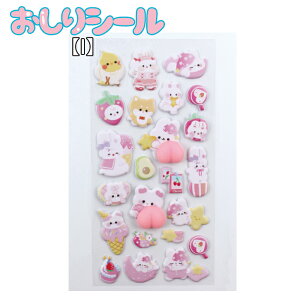 �y�|�C���g�ő�19�{�z���K�V�[�� ������V�[�� ������ՂɂՂɃV�[�� 3D���̃V�[�� �蒠 �V�[���蒠 �{���{���h���b�v �V�[�� �Ղ����� �V�[�� �Ղ��Ղ� 3D�V�[�� ���̃V�[�� �q�� �N���X�}