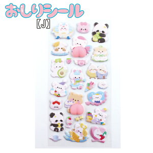 ���K�V�[�� ������V�[�� ������ՂɂՂɃV�[�� 3D���̃V�[�� �蒠 �V�[���蒠 �{���{���h���b�v �V�[�� �Ղ����� �V�[�� �Ղ��Ղ� 3D�V�[�� ���̃V�[�� �q�� �N���X�}�X �v���[���g �X�e�b