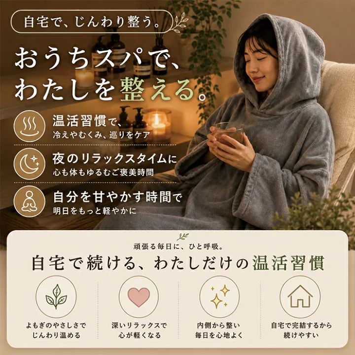 楽天市場】折り畳み椅子付き よもぎ蒸し セット ｜ 無農薬よもぎ 20 