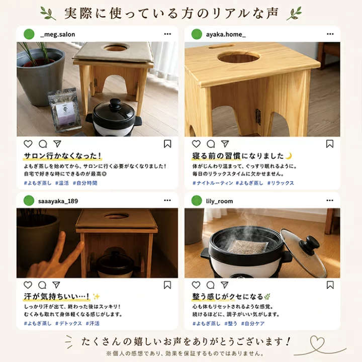 楽天市場】折り畳み椅子付き よもぎ蒸し セット ｜ 無農薬よもぎ 20 