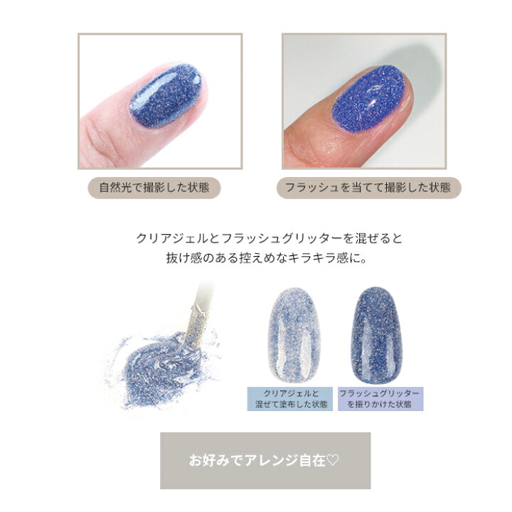 楽天市場 クーポン利用で最大15 Off メール便 フラッシュグリッター ジェルネイル セルフネイル ネイル フラッシュネイル ネイルアート パウダー ネイルパウダー フラッシュパウダー グリッター ラメ プチプラ キラキラ 秋ネイル プチプラ 楽天市場 クーポン利用で最大15 Off メール便 フラッシュグリッター ジェルネイル セルフネイル ネイル フラッシュネイル ネイルアート パウダー ネイルパウダー フラッシュパウダー グリッター ラメ プチプラ キラキラ 秋ネイル プチプラ