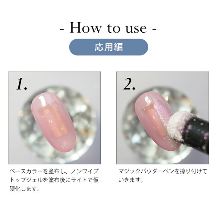 楽天市場】メール便 マジックパウダーペン【オーロラ】| ジェルネイル ネイル パウダーアート ミラーパウダー カラーパウダー クロムパウダー ミラー オーロラパウダー オーロラネイル メタリック オーロラ プチプラ 秋ネイル : プチプラ 楽天市場】メール便 マジックパウダーペン【オーロラ】| ジェルネイル ネイル パウダーアート ミラーパウダー カラーパウダー クロムパウダー ミラー オーロラパウダー オーロラネイル メタリック オーロラ プチプラ 秋ネイル : プチプラ