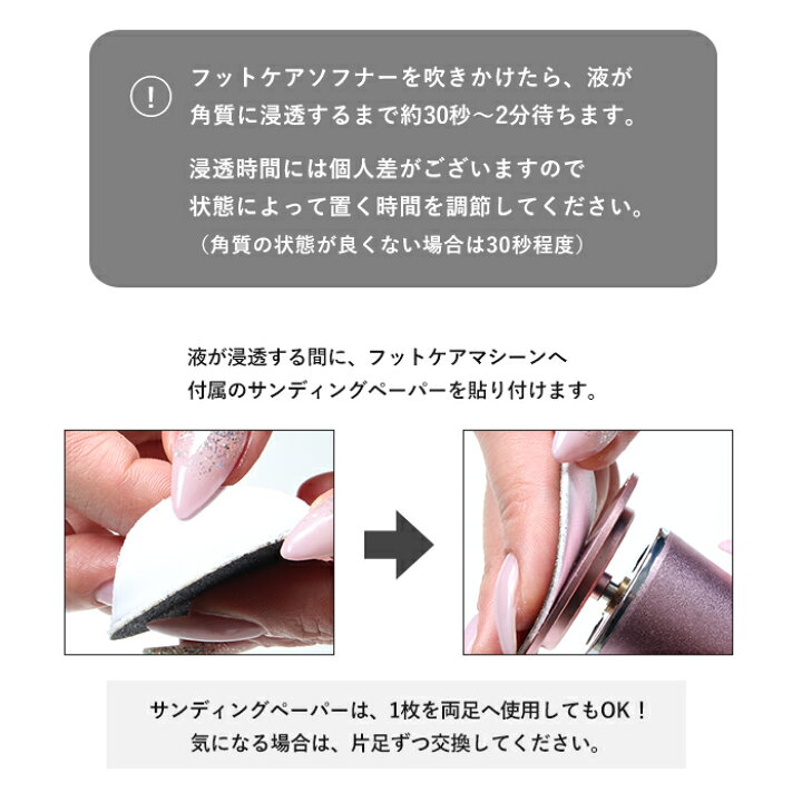 楽天市場】［Folica］フットケアセット フットケア 角質ケア 角質除去 