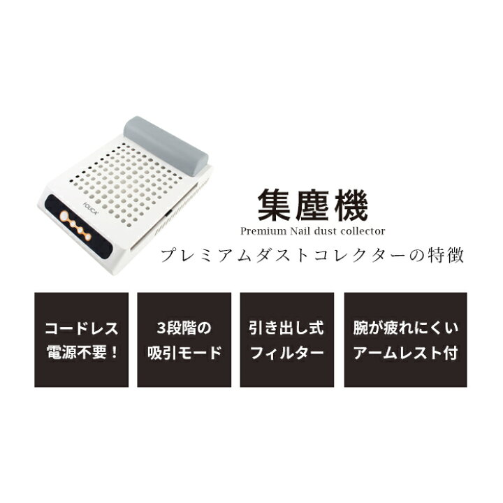 楽天市場】FOLICA ポータブルネイルマシーンセット ネイルマシン 