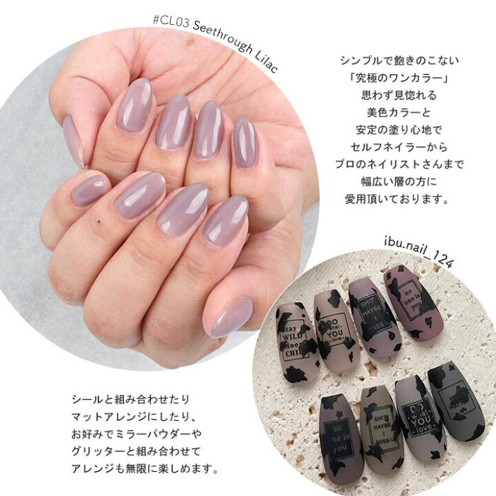 楽天市場】メール便 【8色セット】カルムカラージェル カラージェル  