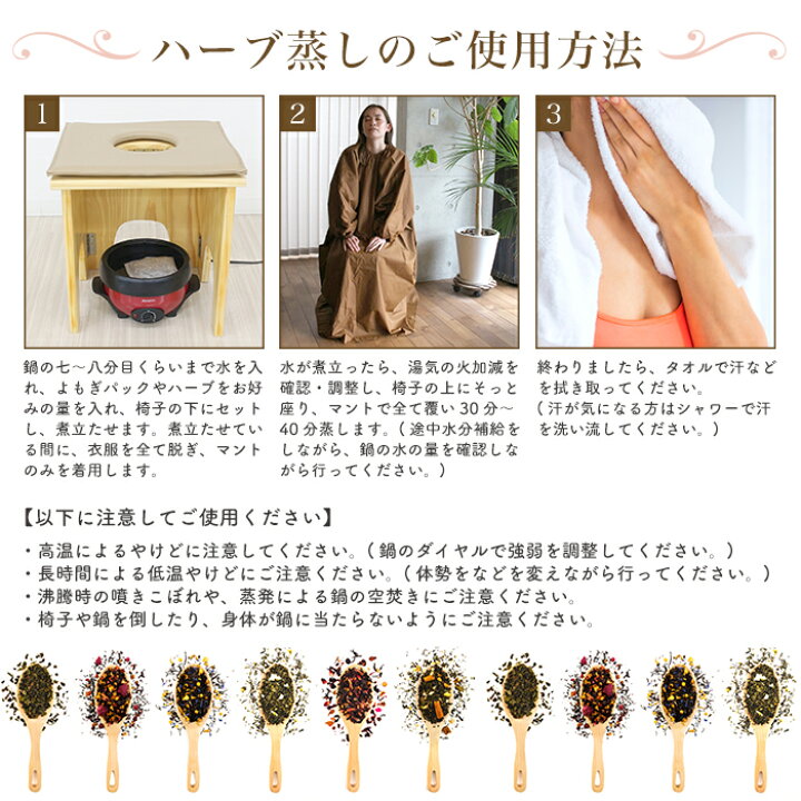 楽天市場】宅配便 ハーブ蒸し【ラベンダー】座浴 リラックス 癒し  