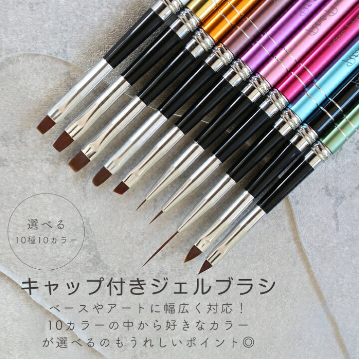 楽天市場】メール便 10種10カラーから選べる キャップ付オリジナル高 