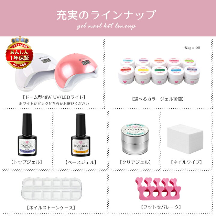 楽天市場】【予約商品】【楽天ネイルランキング1位】宅配便 295点5,980  