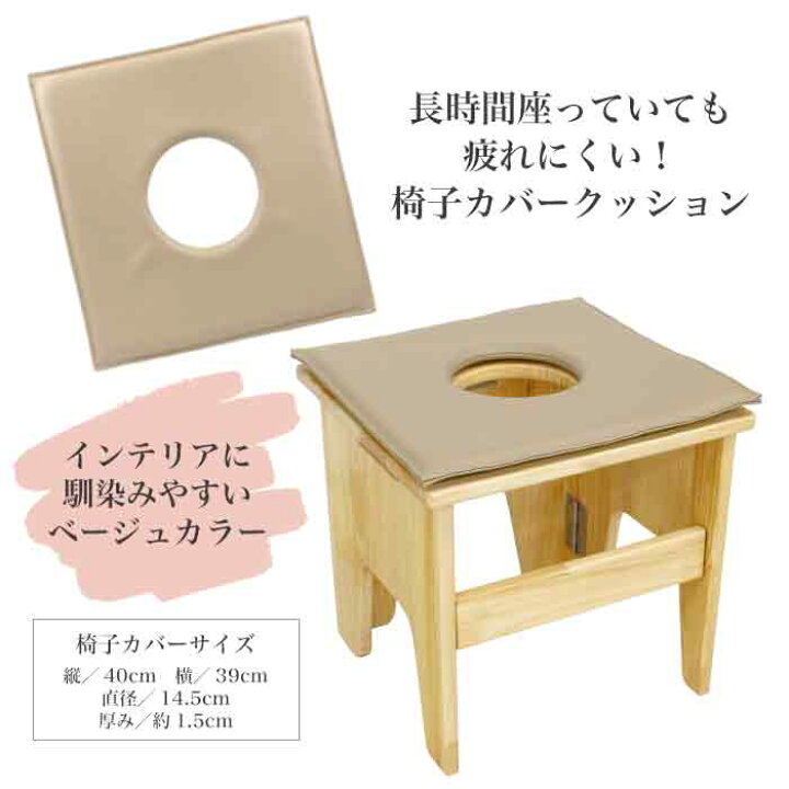 楽天市場】【宅配便】折り畳み椅子付き よもぎ蒸しセット 温活 よもぎ 