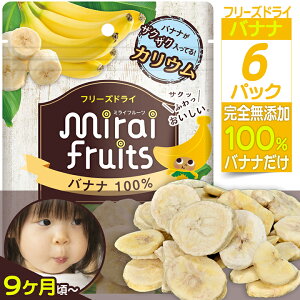 ŒZt[YhC t[c [oii] 6 Zbg mirai fruits(~Ct[c) h