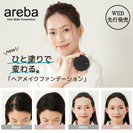 楽天市場 ヘアファンデーションの通販 楽天市場 ヘアファンデーションの通販
