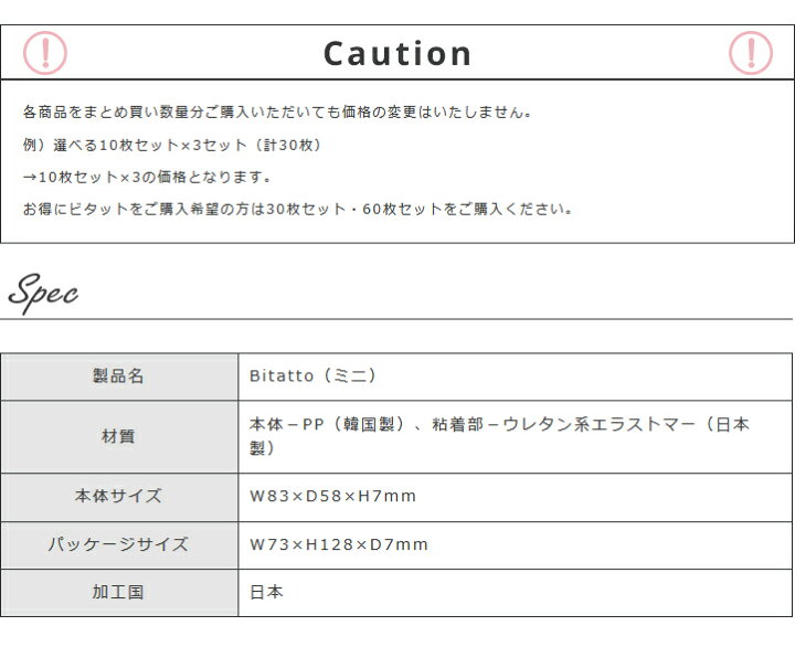 【ポイント5倍】☆最短発送☆抗菌ビタット発売!ウェットシートのふた おしりふきのフタ 送料無料 Bitatto ビタット 選べる3枚セット ビタットジャパン(BitattoJapan) ビタット ウェットシート ふた セット ホワイト