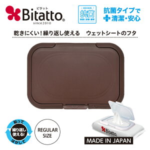 ŒZBitatto r^bg M[TCY `R[g Pi ӂ K@ ۃV[g|V[g EFbgeBbV hCV[g CNƂ ӂ W P[X |[`  