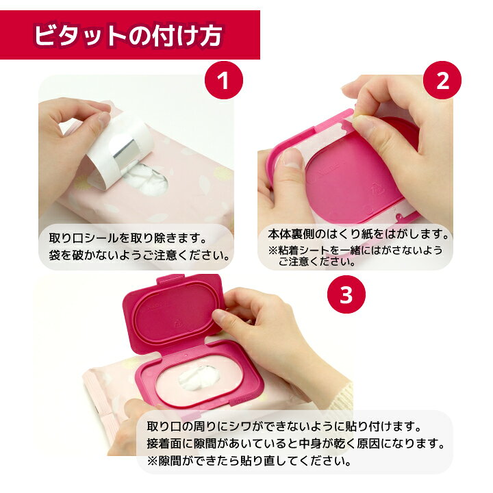 楽天市場】【モンポケ(monpoke)】ウェットティッシュ ふた 抗菌 