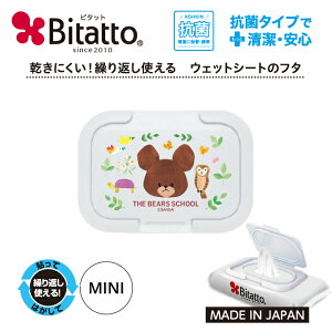 ŒZRۃr^bg ܂̂ VfUCI EFbgV[ĝӂ ӂ̃t^yWbL[vczzCg ~jTCY