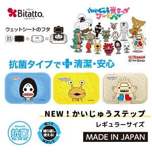 ピグモンの通販 価格比較 価格 Com