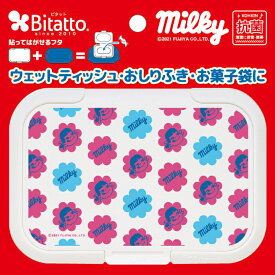 ★最短発送★Bitatto ビタット おしりふき ふた レギュラー ミルキー ペコちゃん ウェットシート かわいい メイク落とし キャラクター 不二家