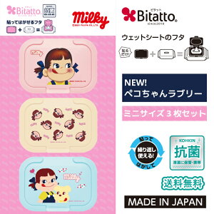 ŒZRۃr^bg  yRyu[~j 3Zbgz~L[ milky ~j 3Zbg @V[g EFbgV[g ӂ ӂ t^