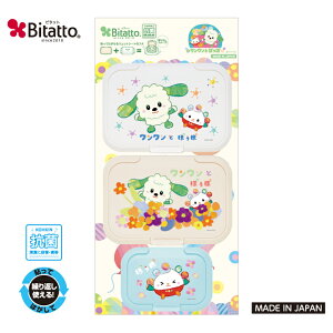 ӂ̂ӂ r^bg ȂȂ΂I mƂۂ3ZbgnEFbgV[g EFbgeBbV ۃV[g |V[g JԂg R ۂ