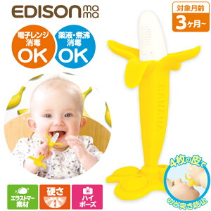 ���ŒZ��������NEW�� ���ł� �������� �G�W�\���}�} �J�~�J�~ Baby �o�i�i �x�r�[ ������Ԃ� �玙 �O�b�Y �q�� �Ԃ���� ���c���@�o�Y �a�� �j�� �v�`�M�t�g �v���[���g