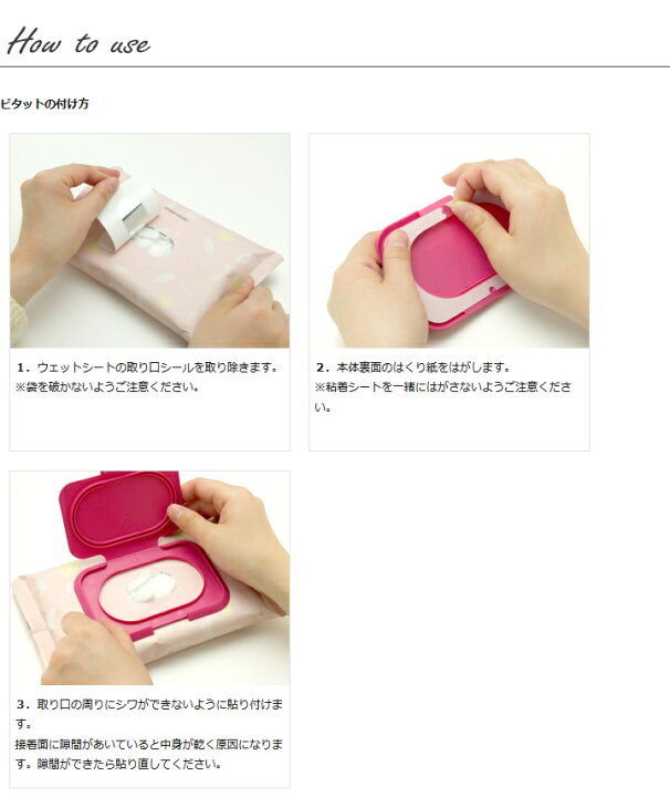 楽天市場】☆最短発送☆【NEW】ビタット スイマー 選べる2枚セット Bitatto ビタット 送料無料 ウェットシートのふた おしりふきのフタ : ビタットジャパン(BitattoJapan) 楽天市場】☆最短発送☆【NEW】ビタット スイマー 選べる2枚セット Bitatto ビタット 送料無料 ウェットシートのふた おしりふきのフタ : ビタットジャパン(BitattoJapan)