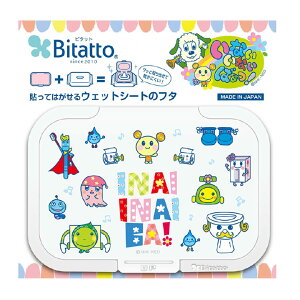 yS̃[J[́zBitatto ȂȂ΂I [[ƂƂ] EFbgV[g ӂ ӂ t^ LN^[ ObY 킢y[֑Ήz