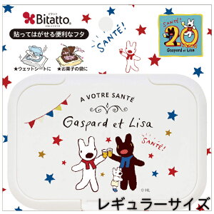 赤ちゃん キャラクター おしりふきの人気商品 通販 価格比較 価格 Com