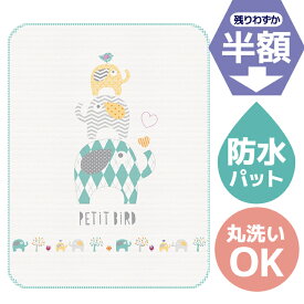 楽天市場 防水マット キッズ ベビー マタニティ の通販