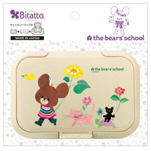 ���ŒZ������Bitatto �r�^�b�g ���܂̂������� [�J���t���f�C�Y] ���C�g�x�[�W�� ���M�����[