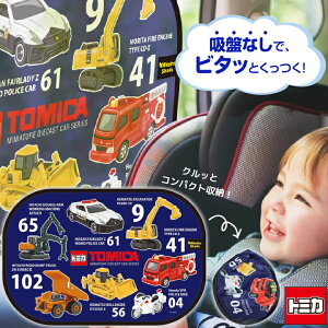トミカ 車の人気商品 通販 価格比較 価格 Com