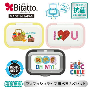 ŒZyRۃr^bgzvbV ͂؂ނ Iׂ2Zbg EFbgV[ĝӂ ӂ̂ӂ Eric carle ۃV[g R