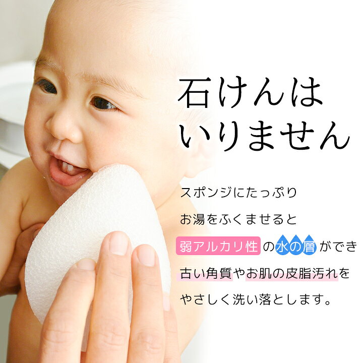 楽天市場】☆3個以上送料無料☆【敏感肌におすすめ 赤ちゃんから大人 