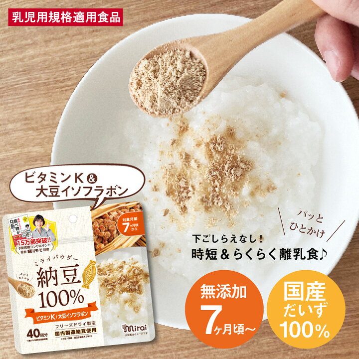楽天市場】【ポイント5倍!】☆最短発送☆ 40g 国産大豆 国内生産 