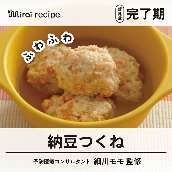 楽天市場】【ポイント5倍!】☆最短発送☆ 40g 国産大豆 国内生産 