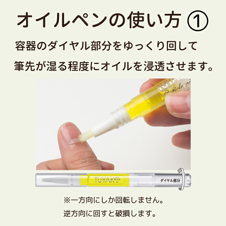 楽天市場 New ホホバオイル ペンタイプ お得な2個セット キューティクルオイル ネイルオイル 爪 爪割れ 甘皮 ケア 処理 乾燥した手と足に ビタットジャパン Bitattojapan