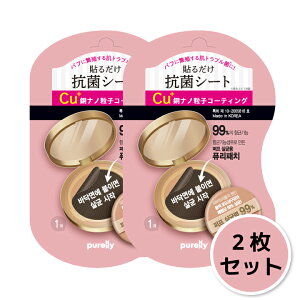 ŒZo^ς݁Iyt@f[VptRۃV[gzۂ̔ɐBhIgu\hyvpb`zNbVt@f[V R X|W ؍RX puripatch