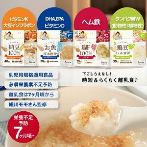 �����H �p�E�_�[�y�[��,����,�{��,�{���z�~���C�p�E�_�[4��ރZ�b�g�w�א샂���x�ďC �����H7�������� �����H���� ���Y100�� ���o�[ �w���S DHA EPA �r�^�~��D �r�^�~��K �哤�C�\�t���{�� ����