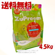 NEW ズプリーム フルーツブレンド S 4.5kg ｢ZuPreem｣【送料無料(一部地域を除く)】