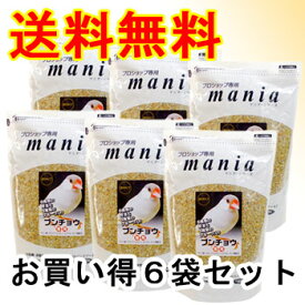 ｢お買い得セット｣mania（マニア） ブンチョウ 3L（約2kg） ×6個セット 6種の野菜と3種のフルーツ入り〔黒瀬ペットフード〕【送料無料(一部地域を除く)】